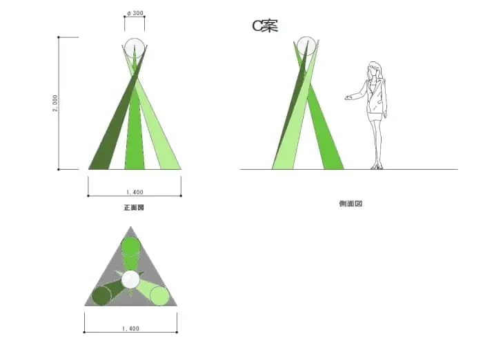 提案デザイン