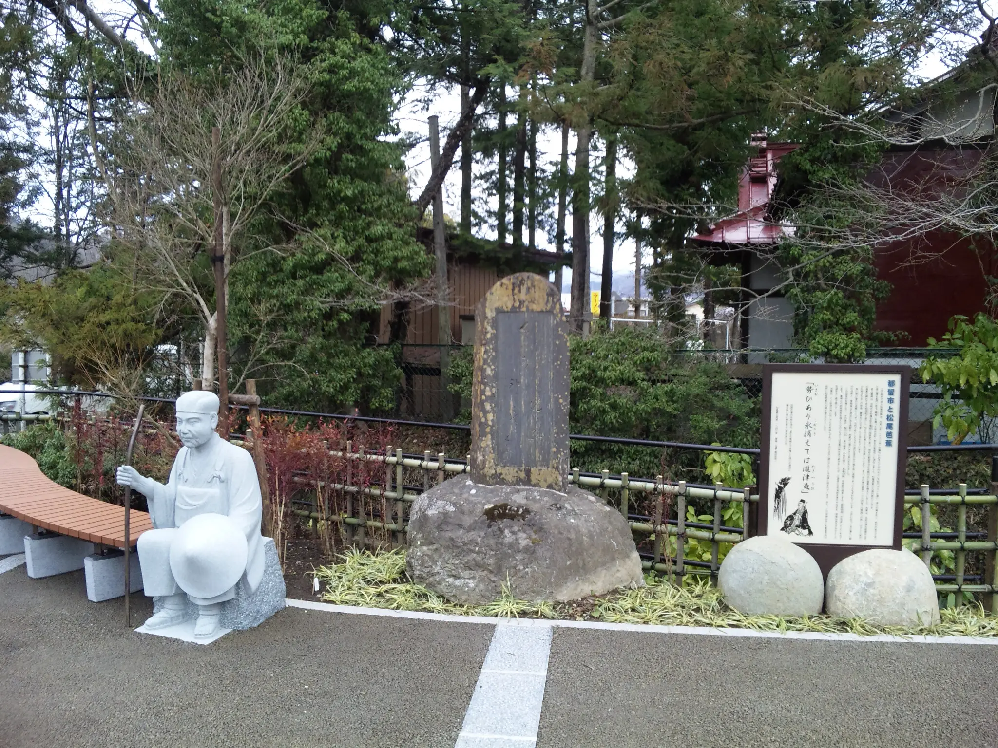 説明看板（田原の滝）