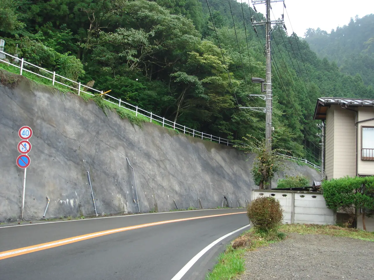 道路災害防除工事