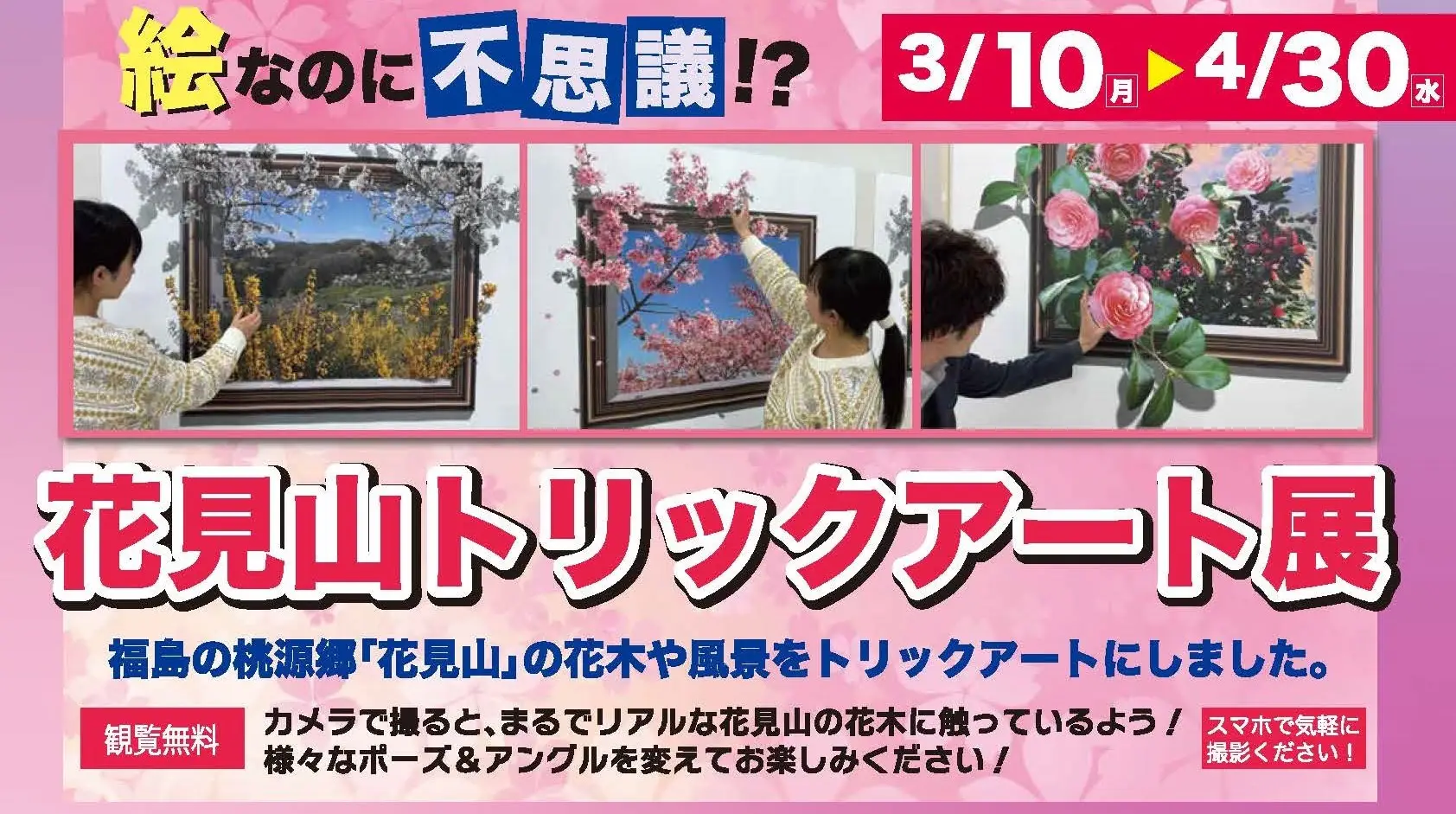 当社製作のフォトリックアートが展示されています！